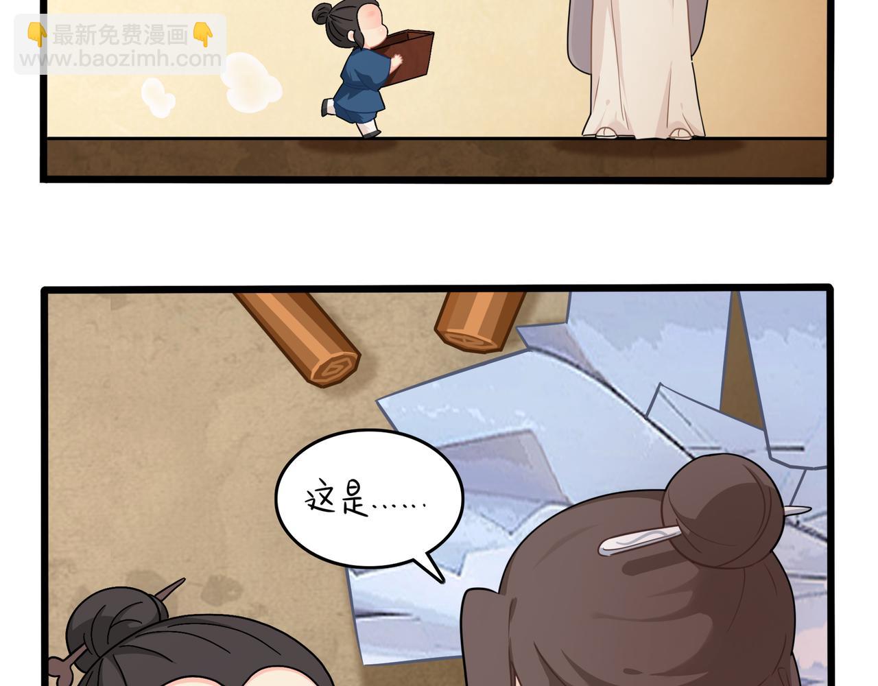 第二季第九话：深夜的客人(1/2)-第142话