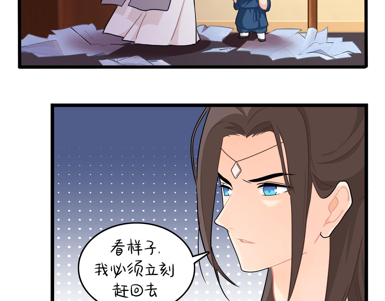 第二季第九话：深夜的客人(1/2)-第142话