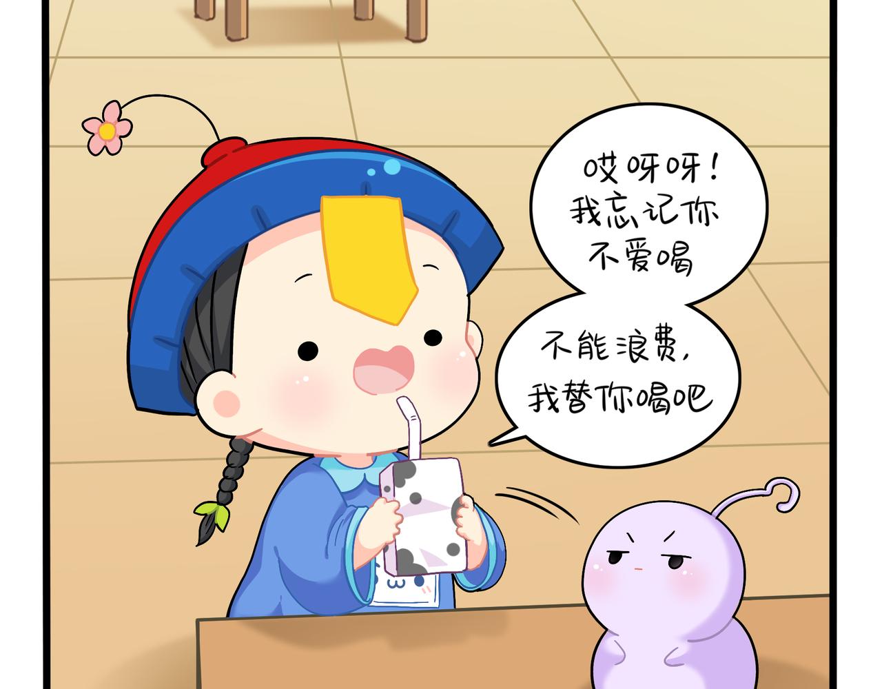 第二季第九话：深夜的客人(1/2)-第142话