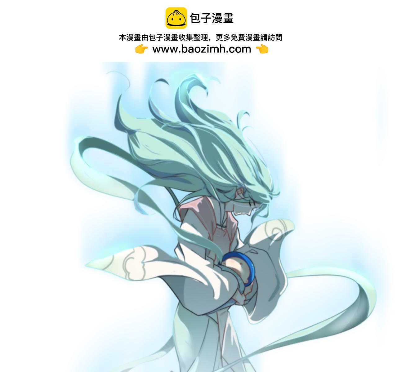 第二季第十一话：小姜丝的过去(1/2)-第144话