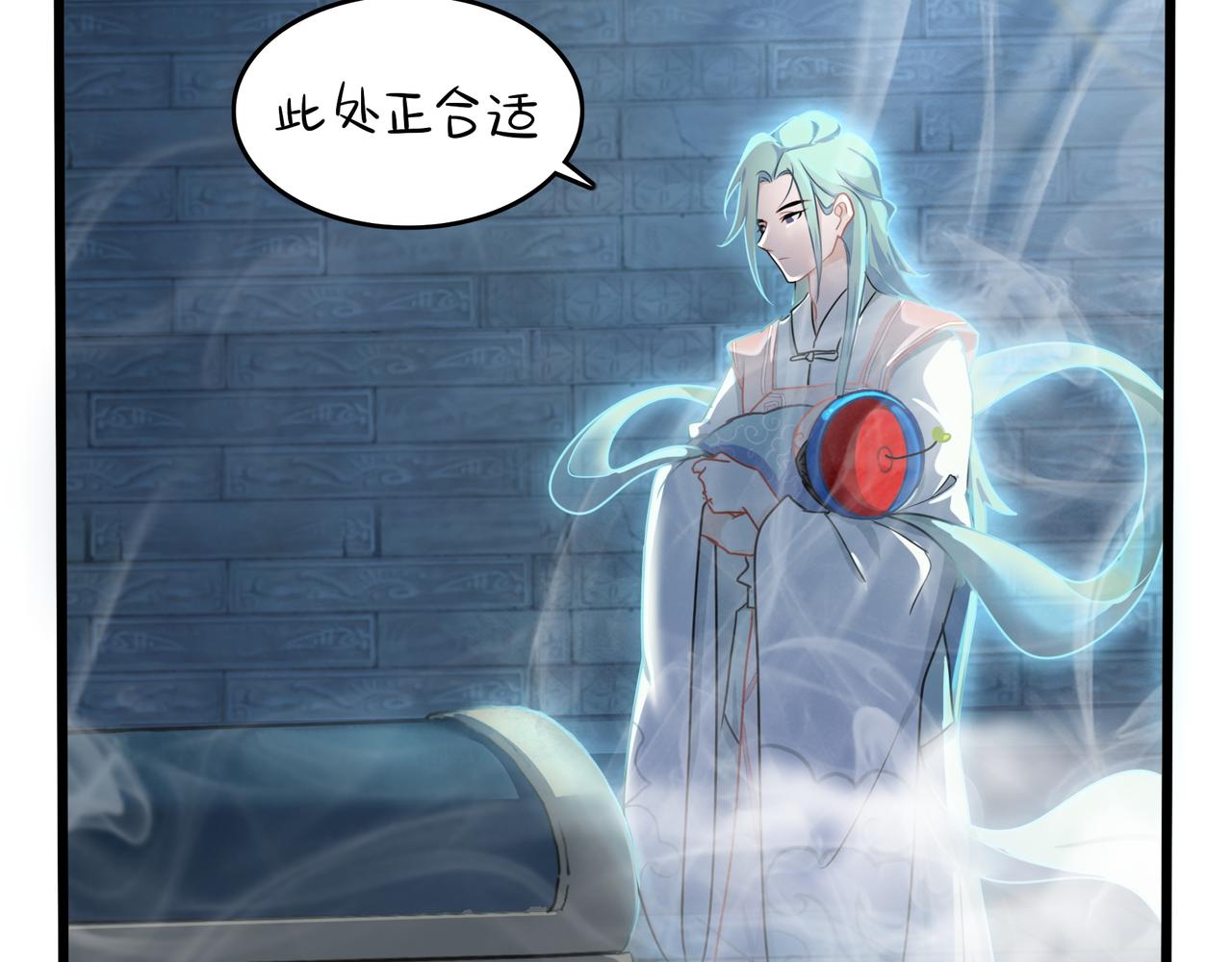 第二季第十一话：小姜丝的过去(1/2)-第144话