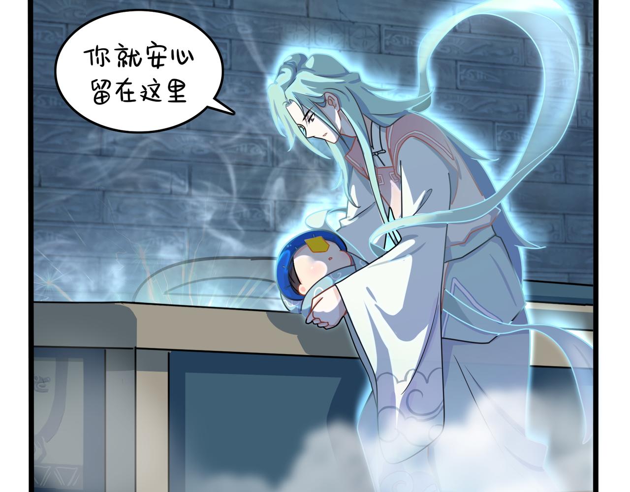 第二季第十一话：小姜丝的过去(1/2)-第144话