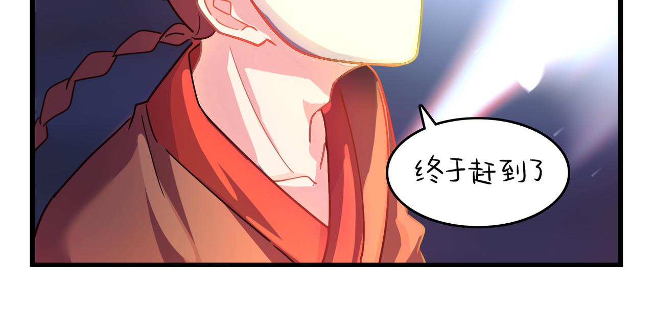 第二季第十三话：激战后一片狼藉(1/2)-第146话