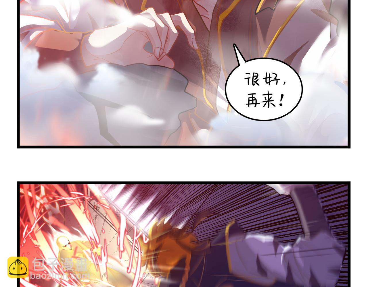 第二季第十三话：激战后一片狼藉(1/2)-第146话