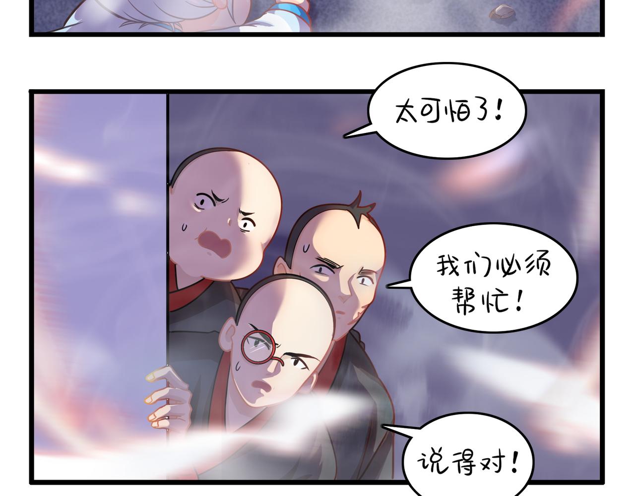 第二季第十三话：激战后一片狼藉(1/2)-第146话