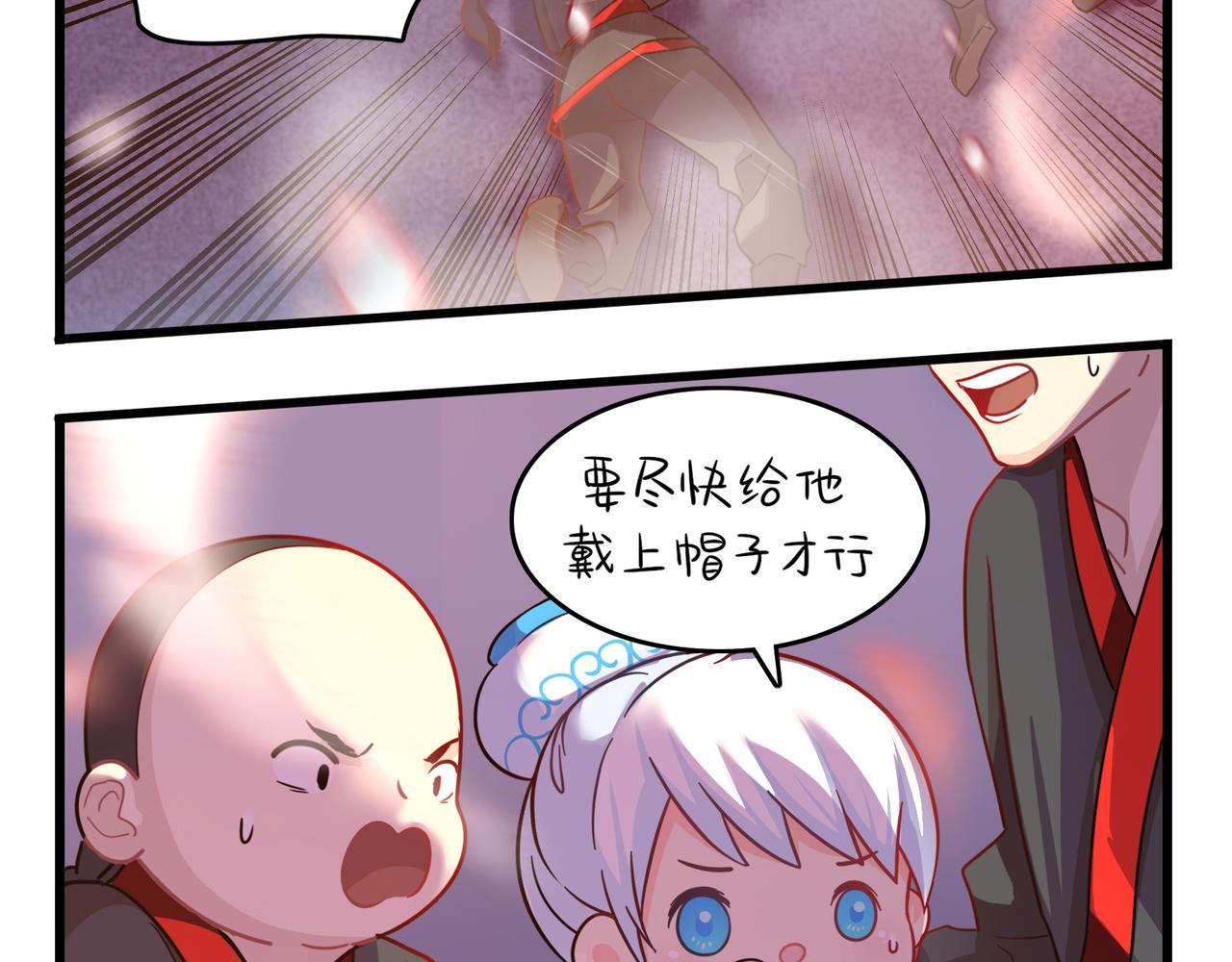 第二季第十三话：激战后一片狼藉(1/2)-第146话