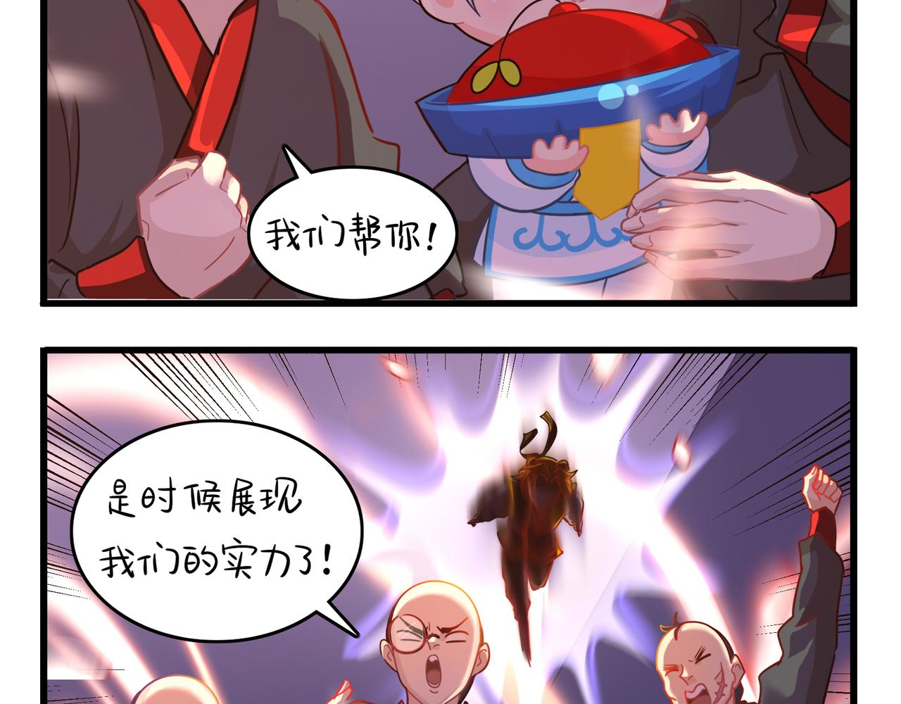第二季第十三话：激战后一片狼藉(1/2)-第146话