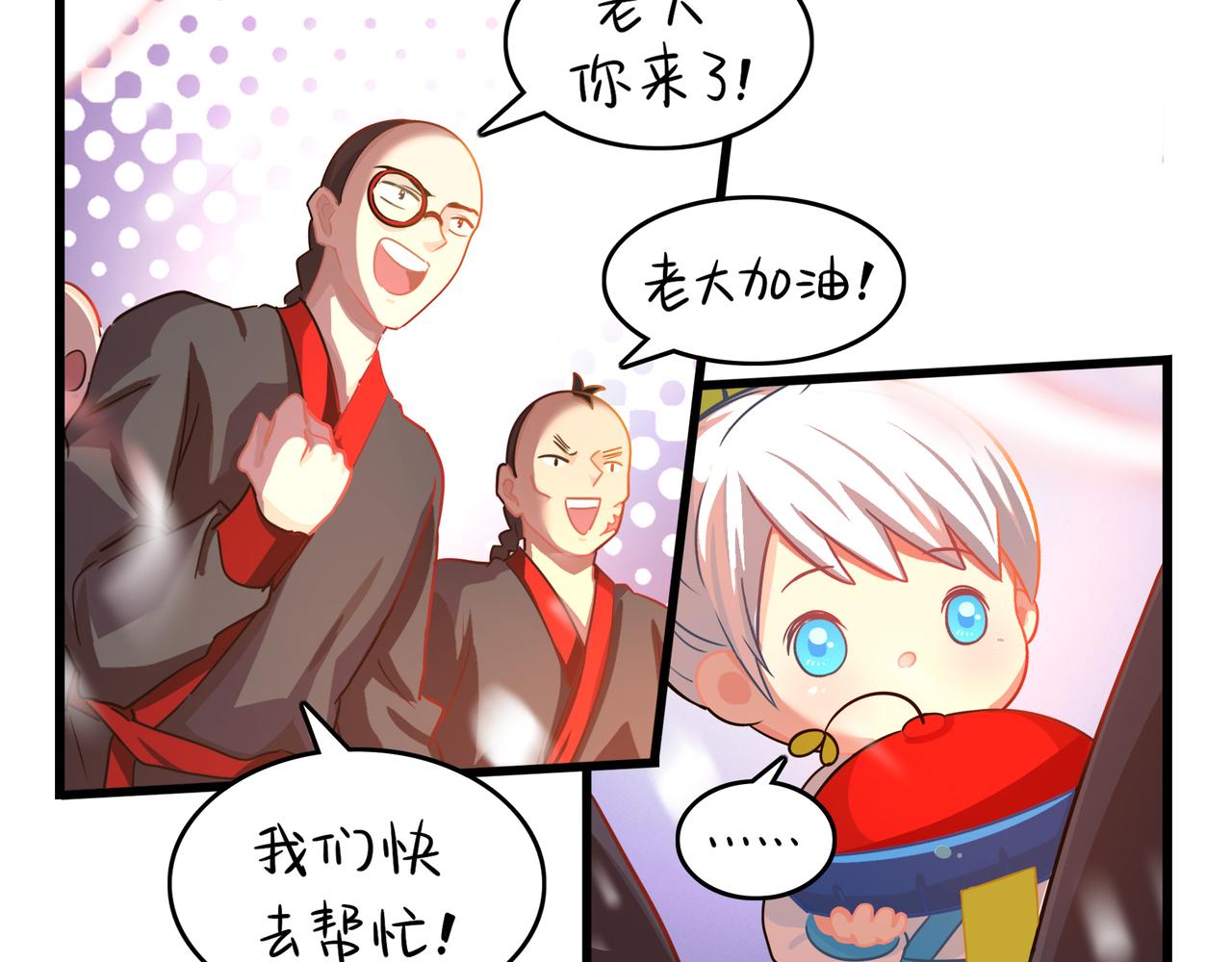 第二季第十三话：激战后一片狼藉(1/2)-第146话