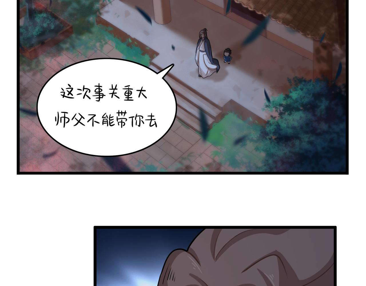 第二季第十三话：激战后一片狼藉(1/2)-第146话