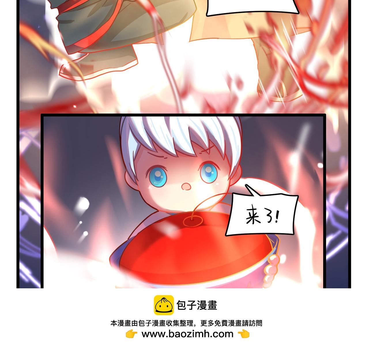 第二季第十三话：激战后一片狼藉(1/2)-第146话