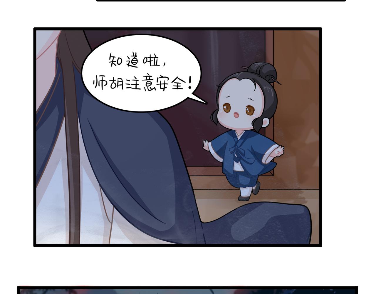 第二季第十三话：激战后一片狼藉(1/2)-第146话