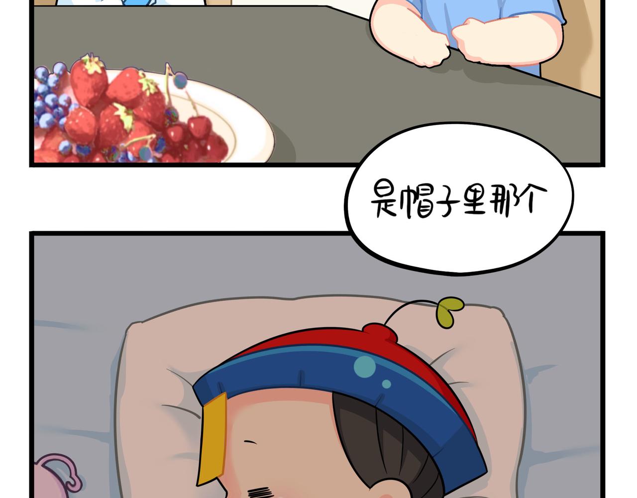 第二季第十五话：来龙去脉(1/2)-第148话