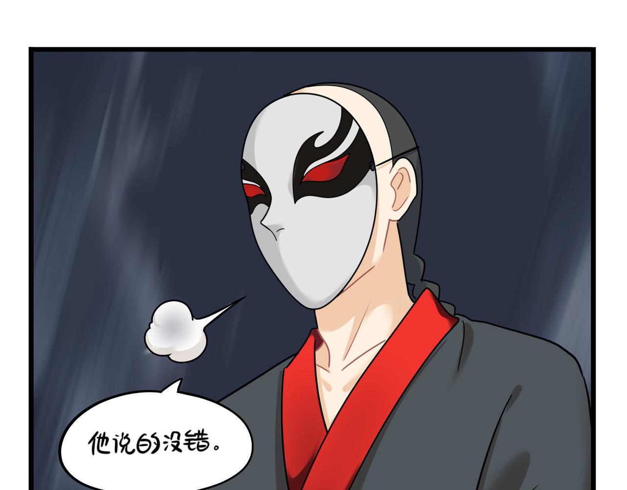 第二季第十五话：来龙去脉(1/2)-第148话