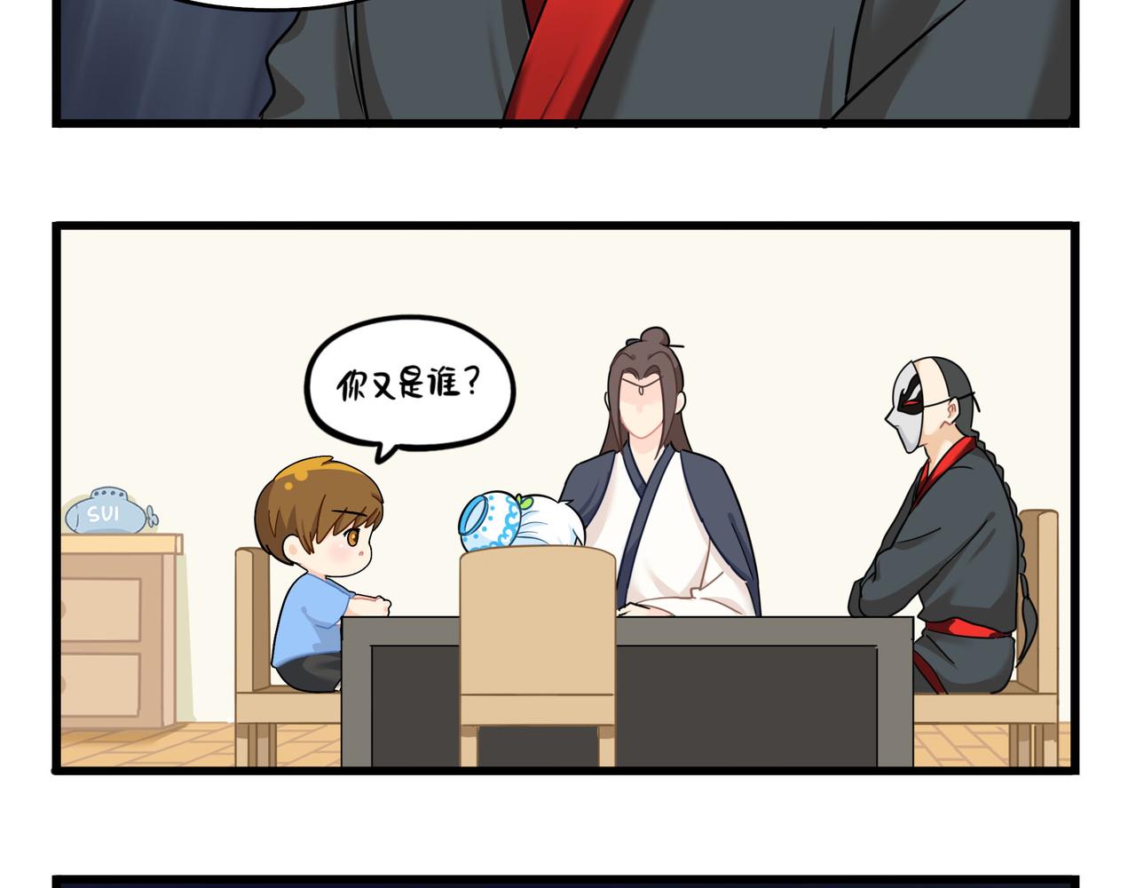 第二季第十五话：来龙去脉(1/2)-第148话