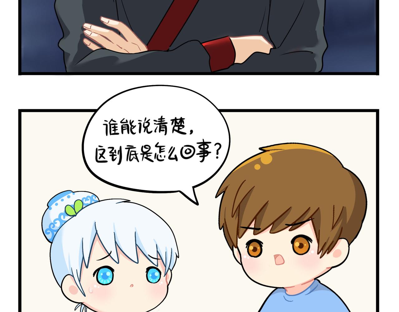 第二季第十五话：来龙去脉(1/2)-第148话