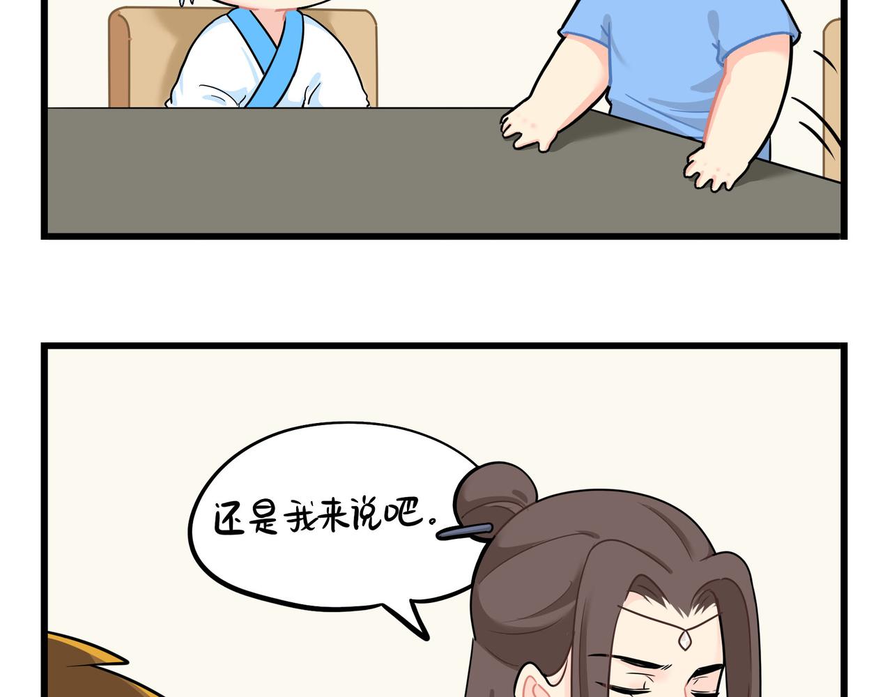 第二季第十五话：来龙去脉(1/2)-第148话