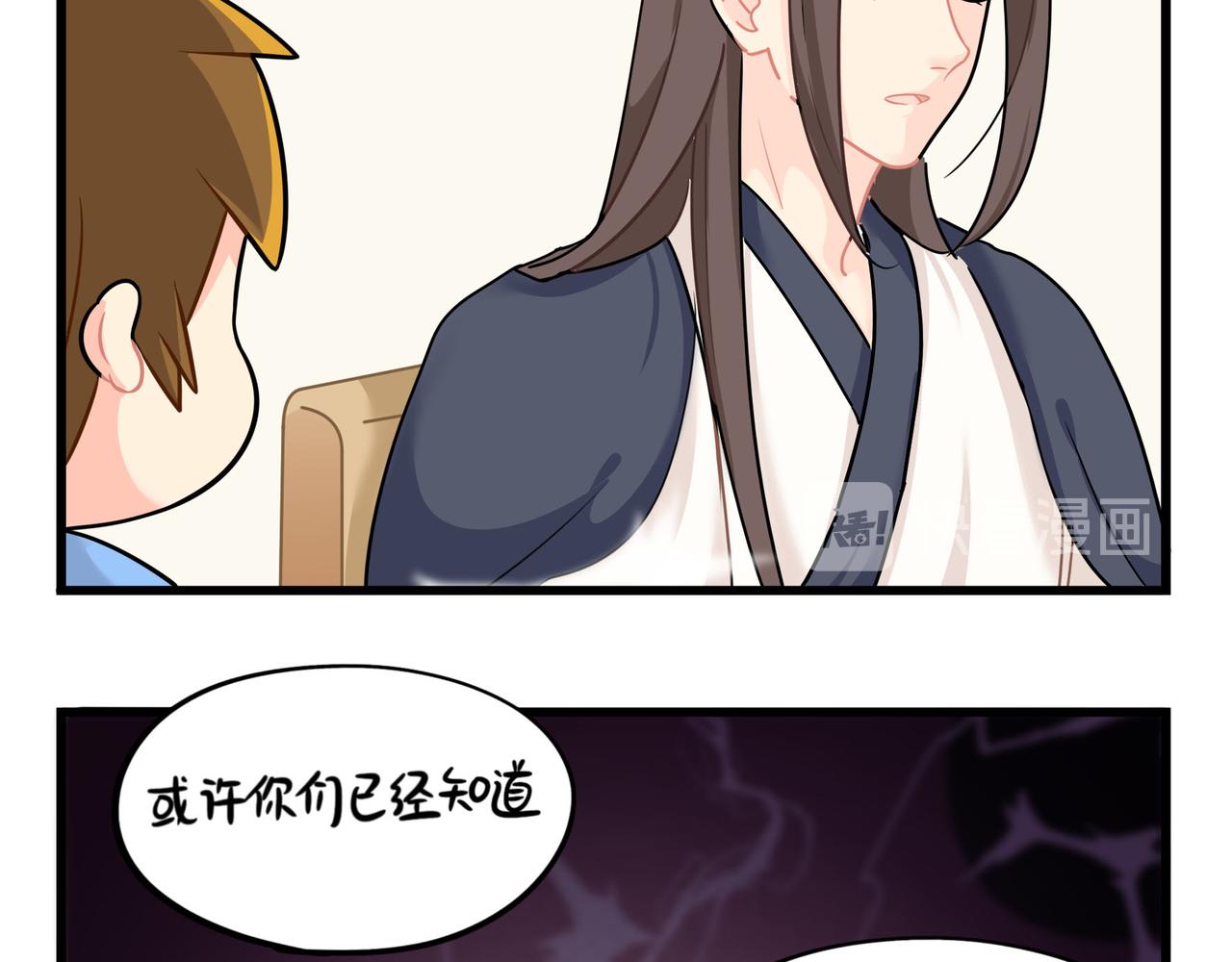 第二季第十五话：来龙去脉(1/2)-第148话