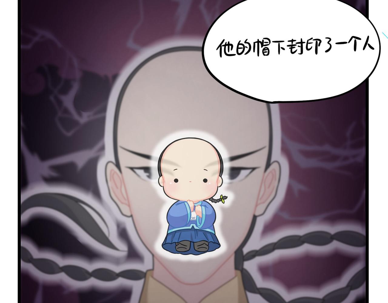第二季第十五话：来龙去脉(1/2)-第148话