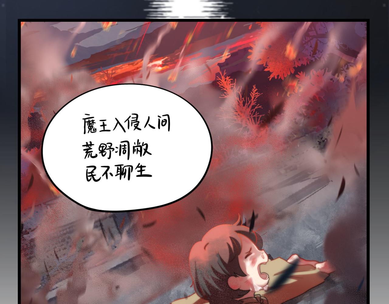 第二季第十五话：来龙去脉(1/2)-第148话