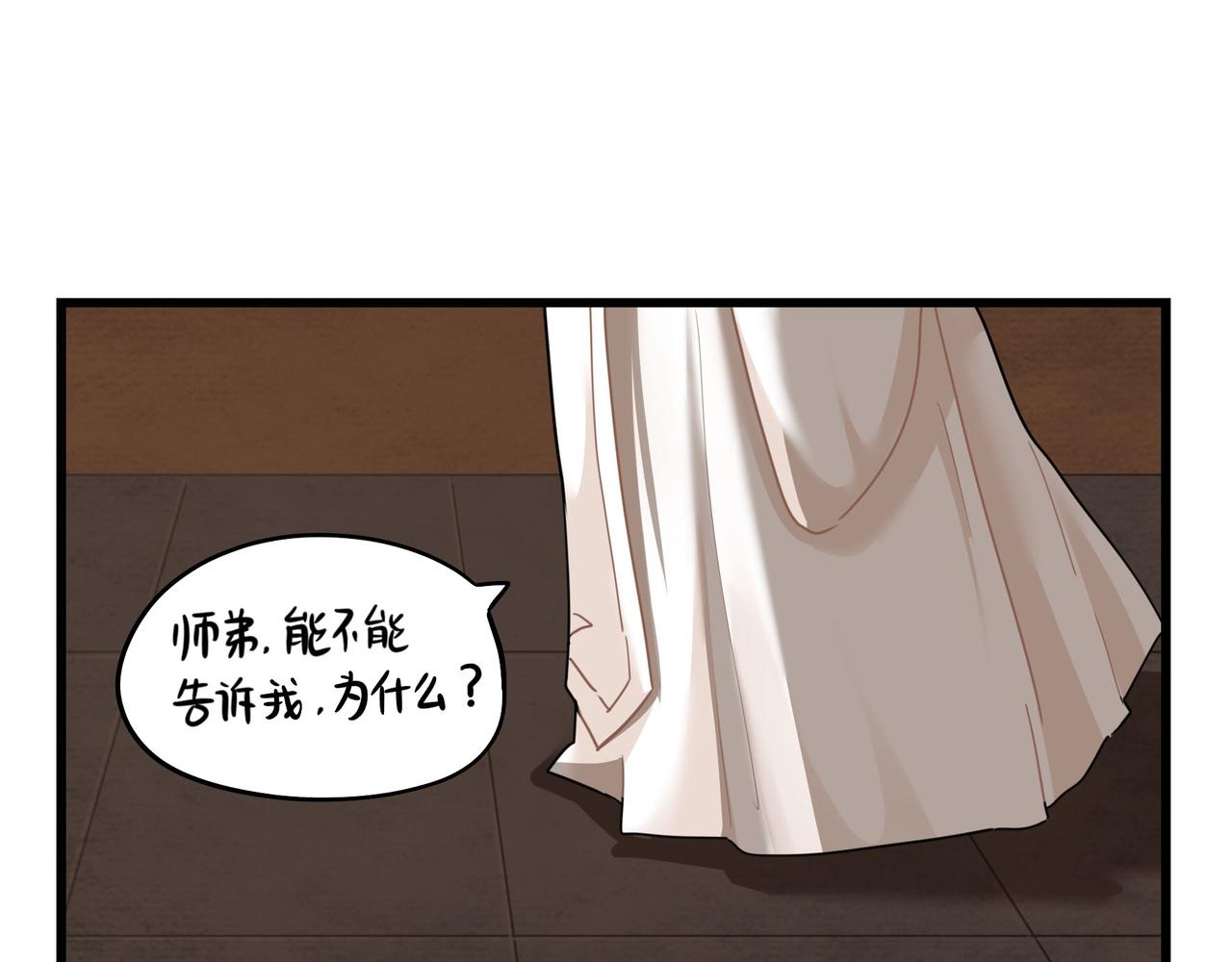 第二季第十五话：来龙去脉(1/2)-第148话