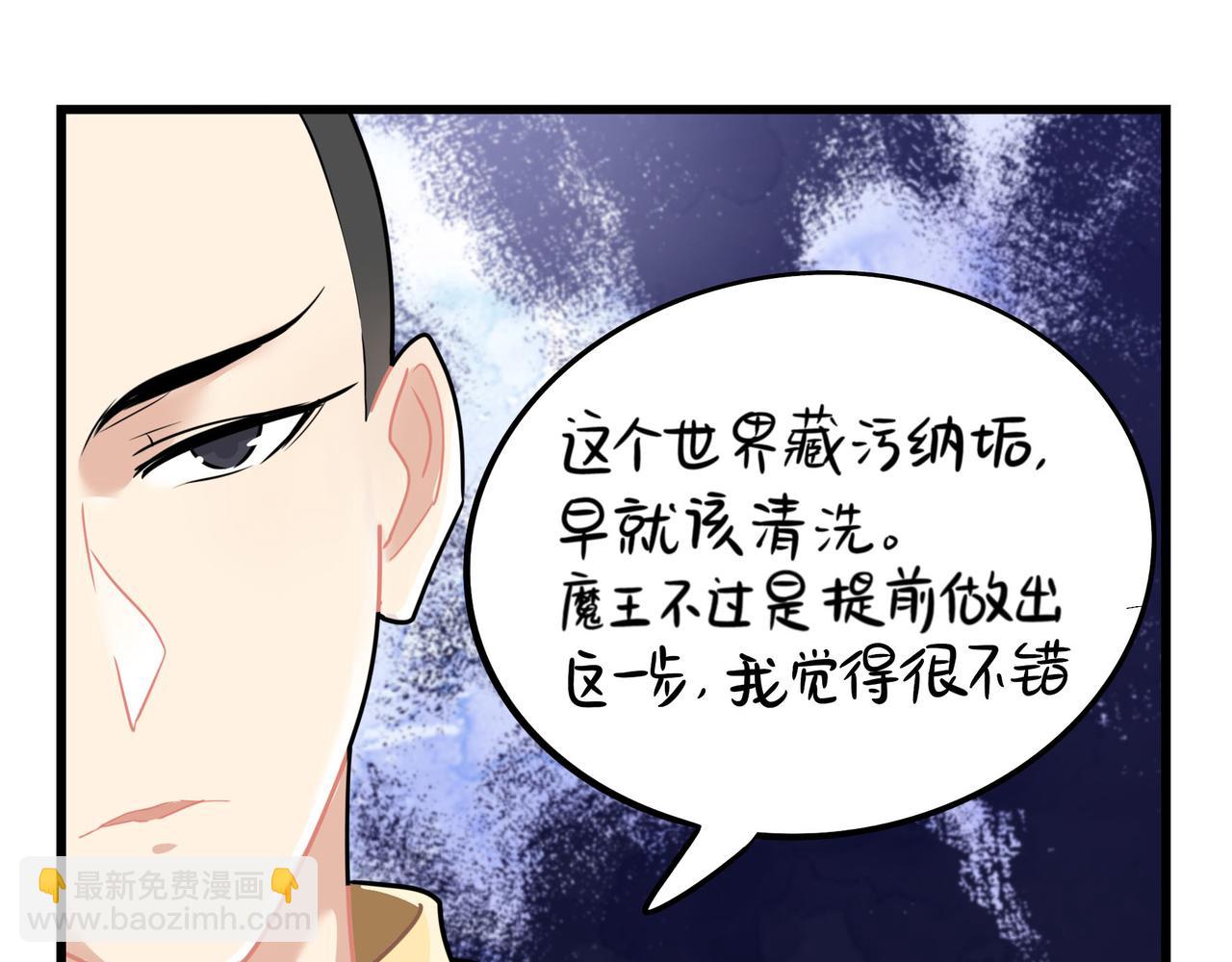 第二季第十五话：来龙去脉(1/2)-第148话