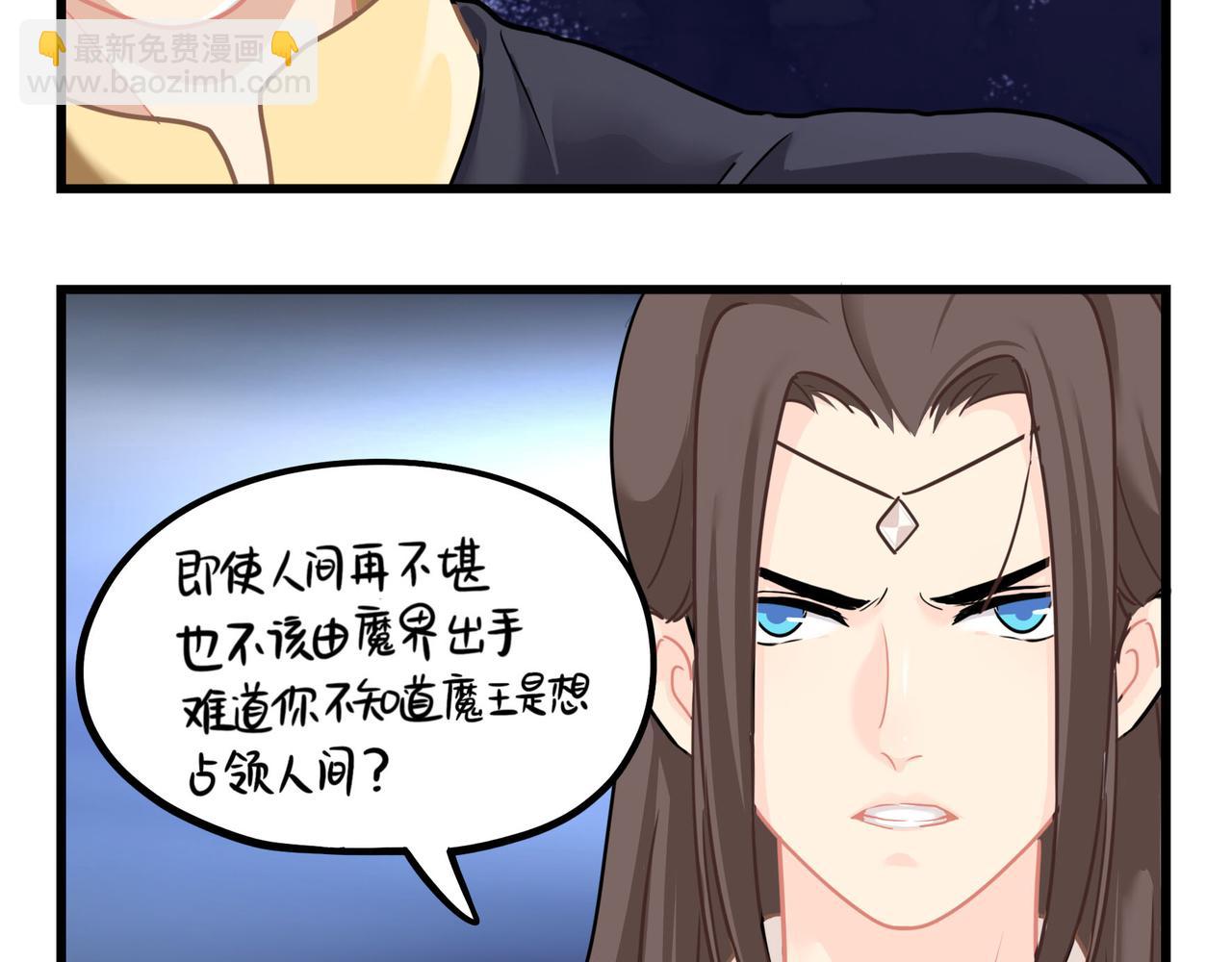 第二季第十五话：来龙去脉(1/2)-第148话