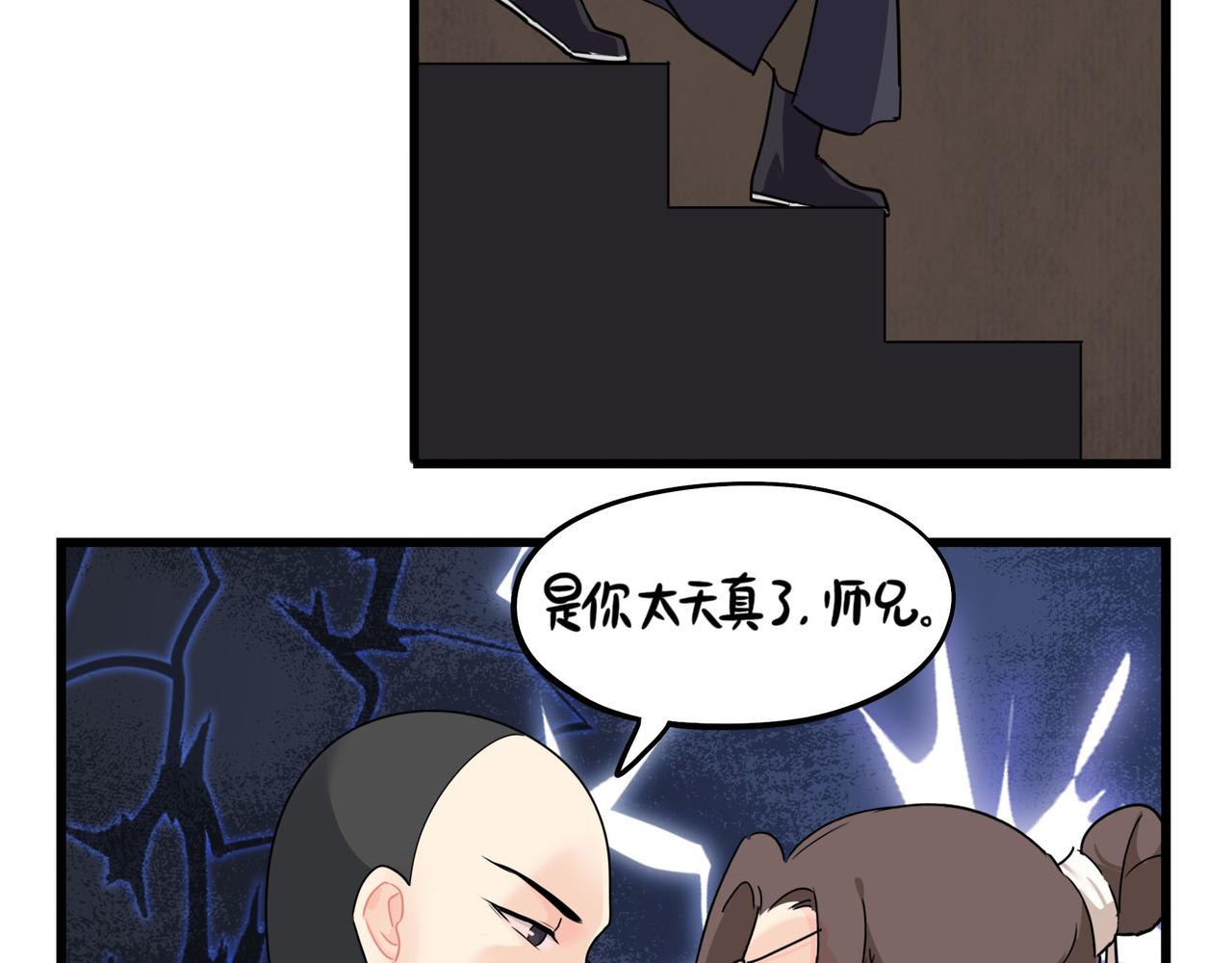 第二季第十五话：来龙去脉(1/2)-第148话
