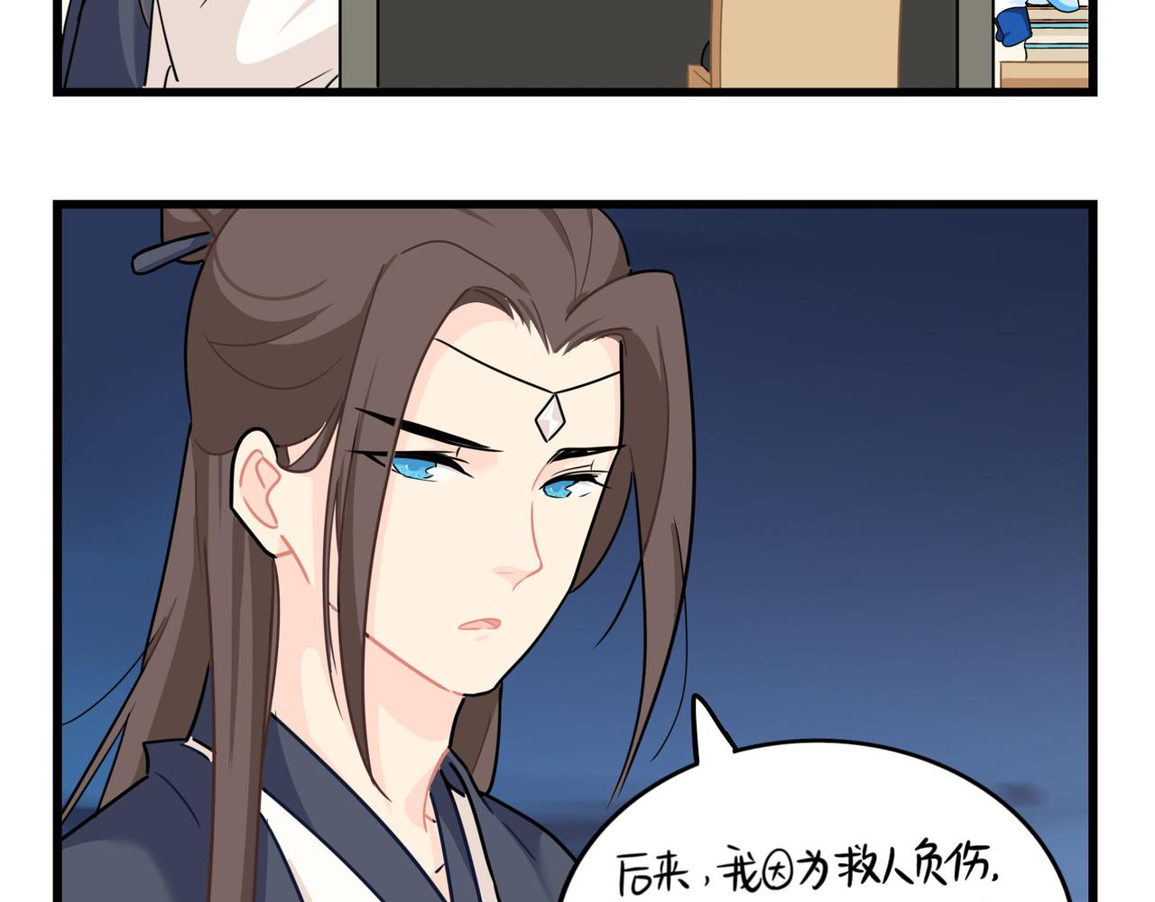 第二季第十五话：来龙去脉(1/2)-第148话