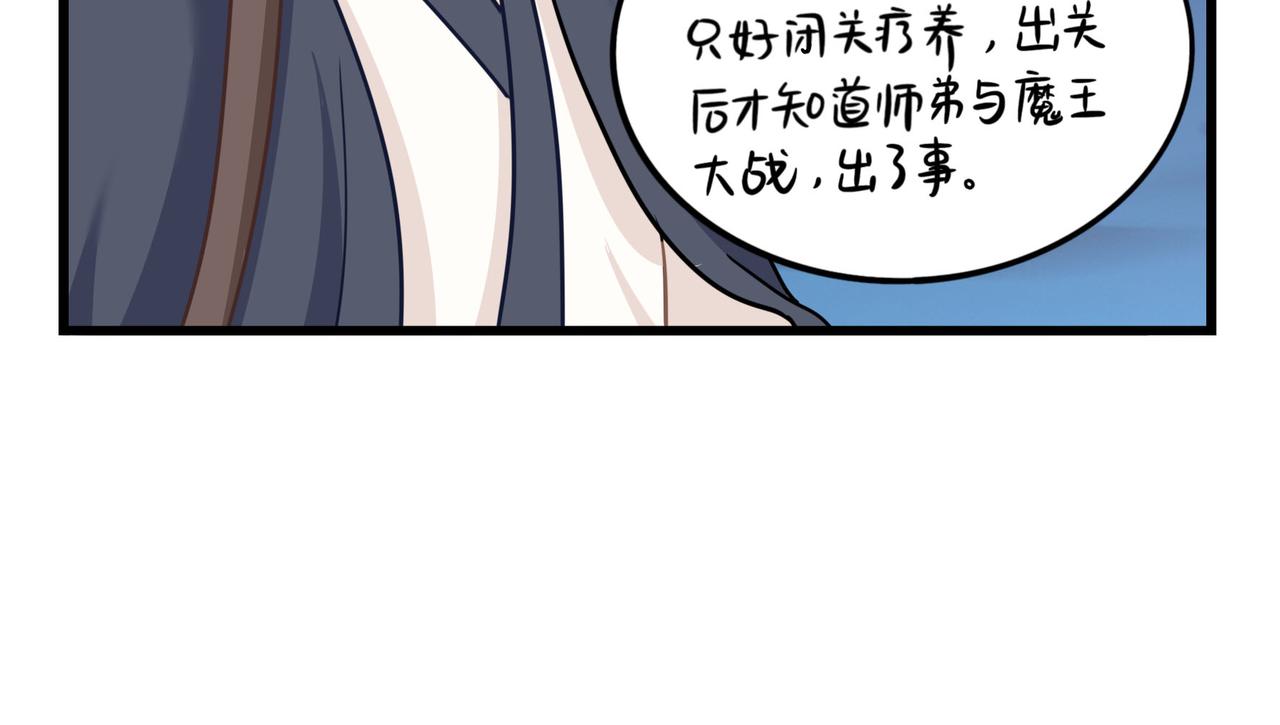 第二季第十五话：来龙去脉(1/2)-第148话