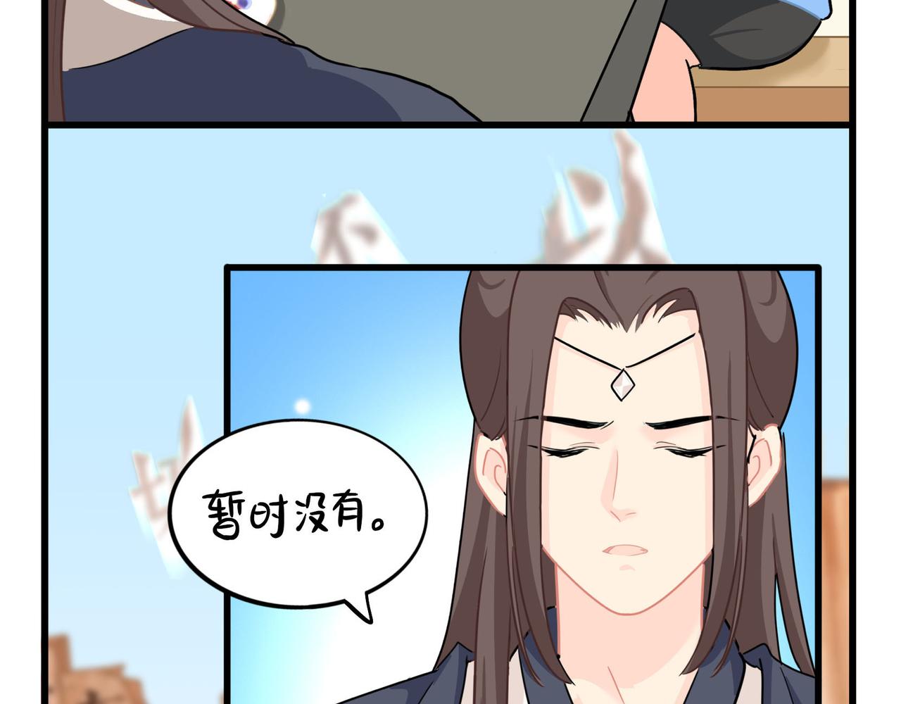第二季第十五话：来龙去脉(1/2)-第148话