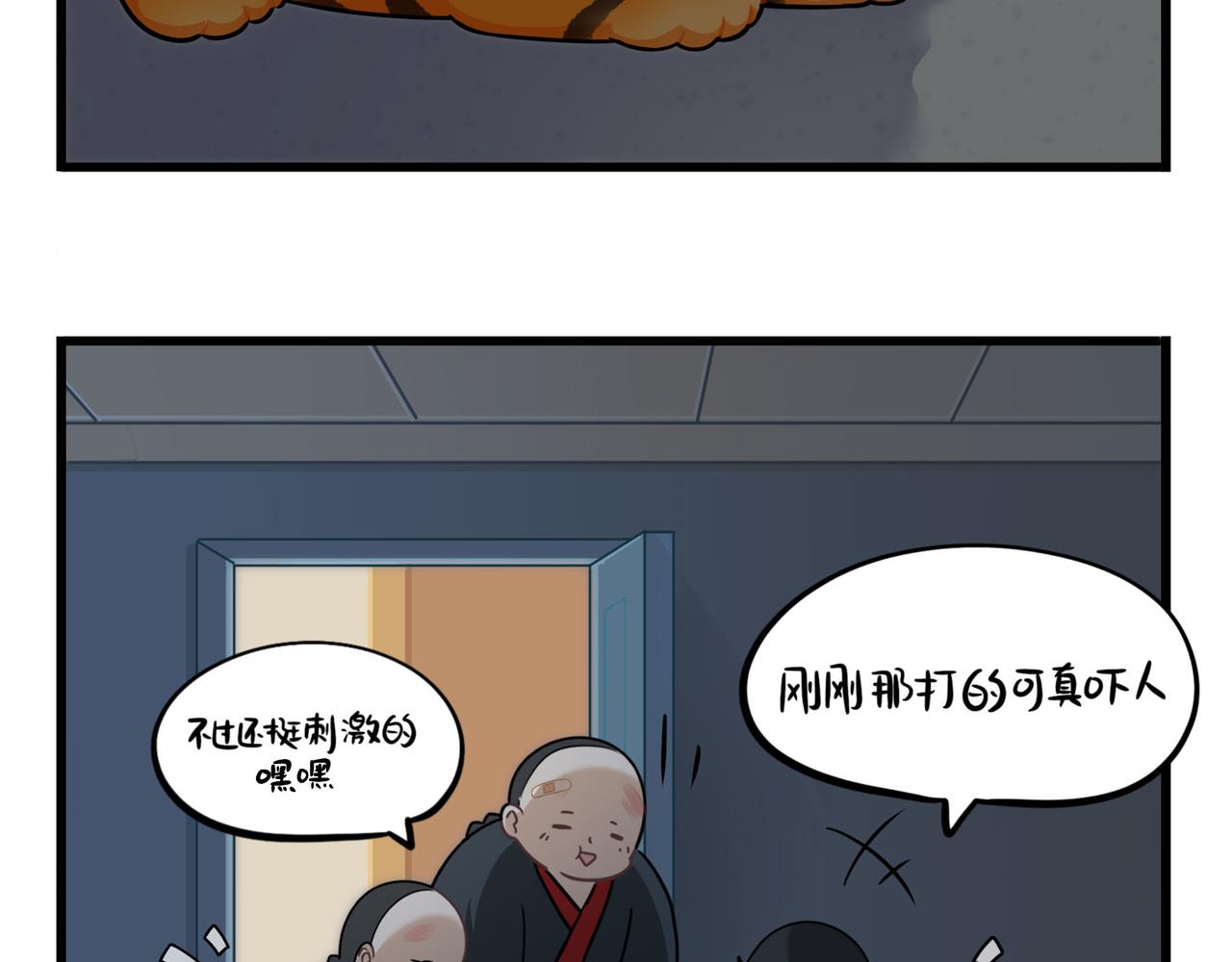 第二季第十五话：来龙去脉(1/2)-第148话