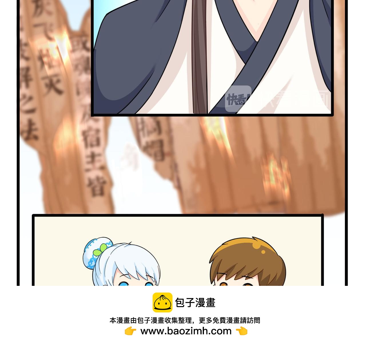 第二季第十五话：来龙去脉(1/2)-第148话