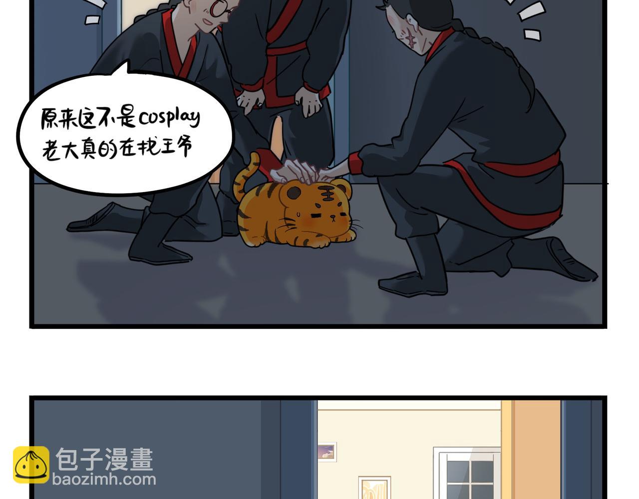 第二季第十五话：来龙去脉(1/2)-第148话