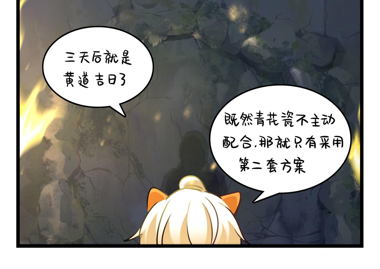 第二季第十七话：我不能不管他！(1/2)-第150话