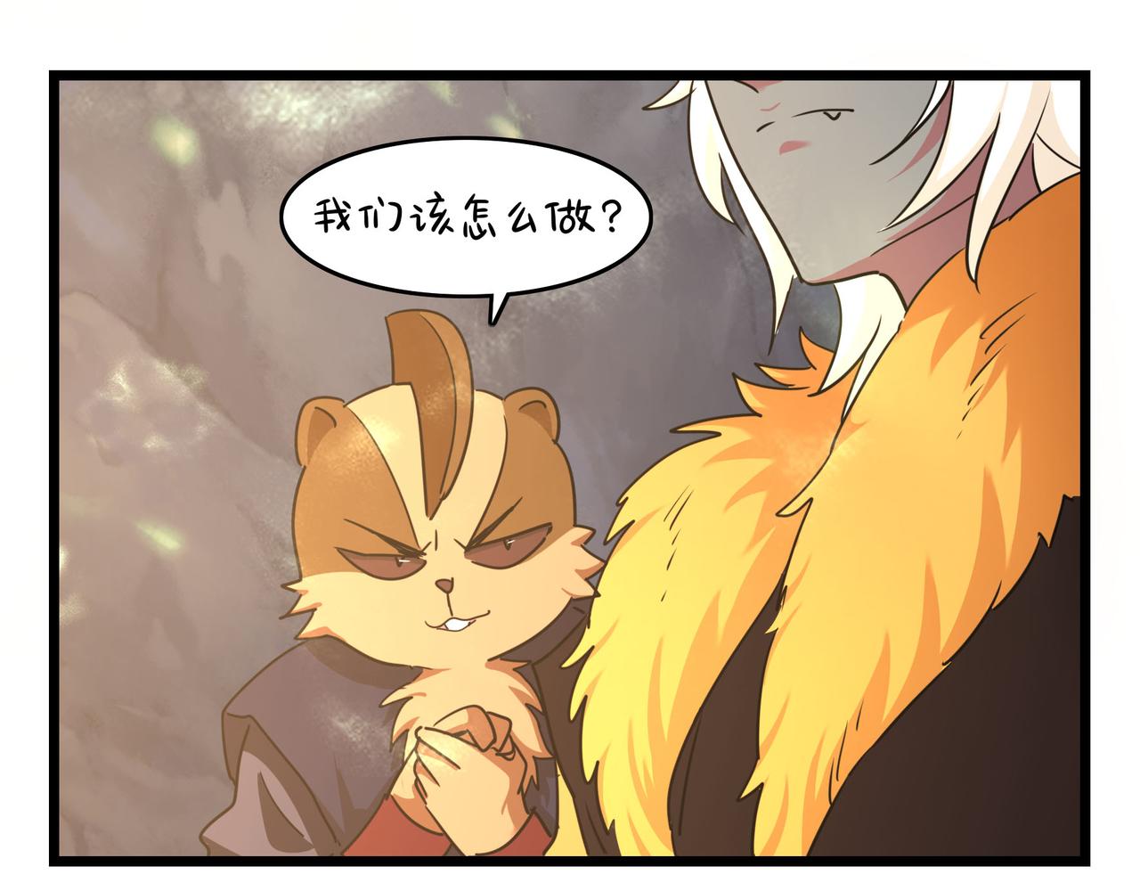 第二季第十七话：我不能不管他！(1/2)-第150话
