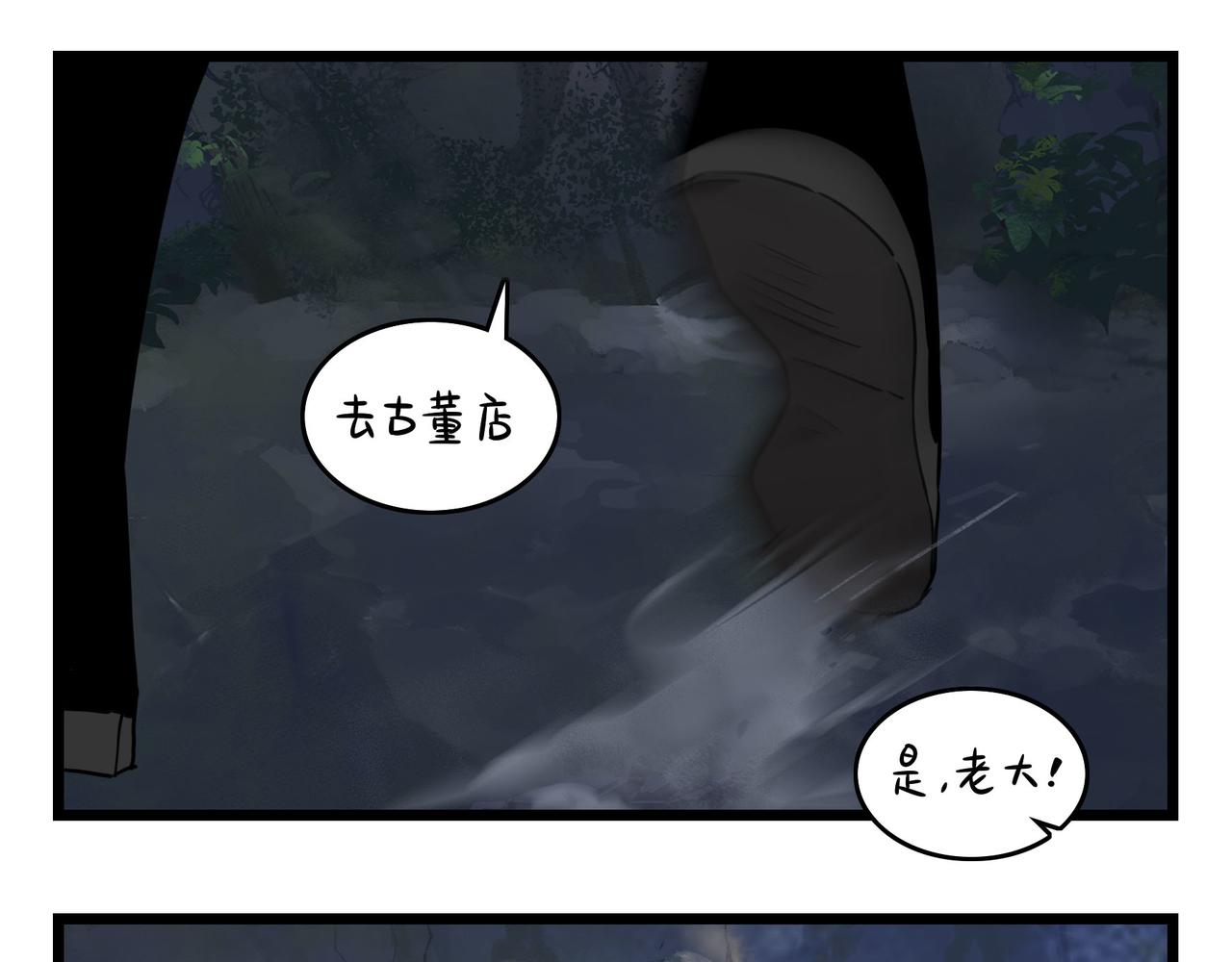 第二季第十七话：我不能不管他！(1/2)-第150话