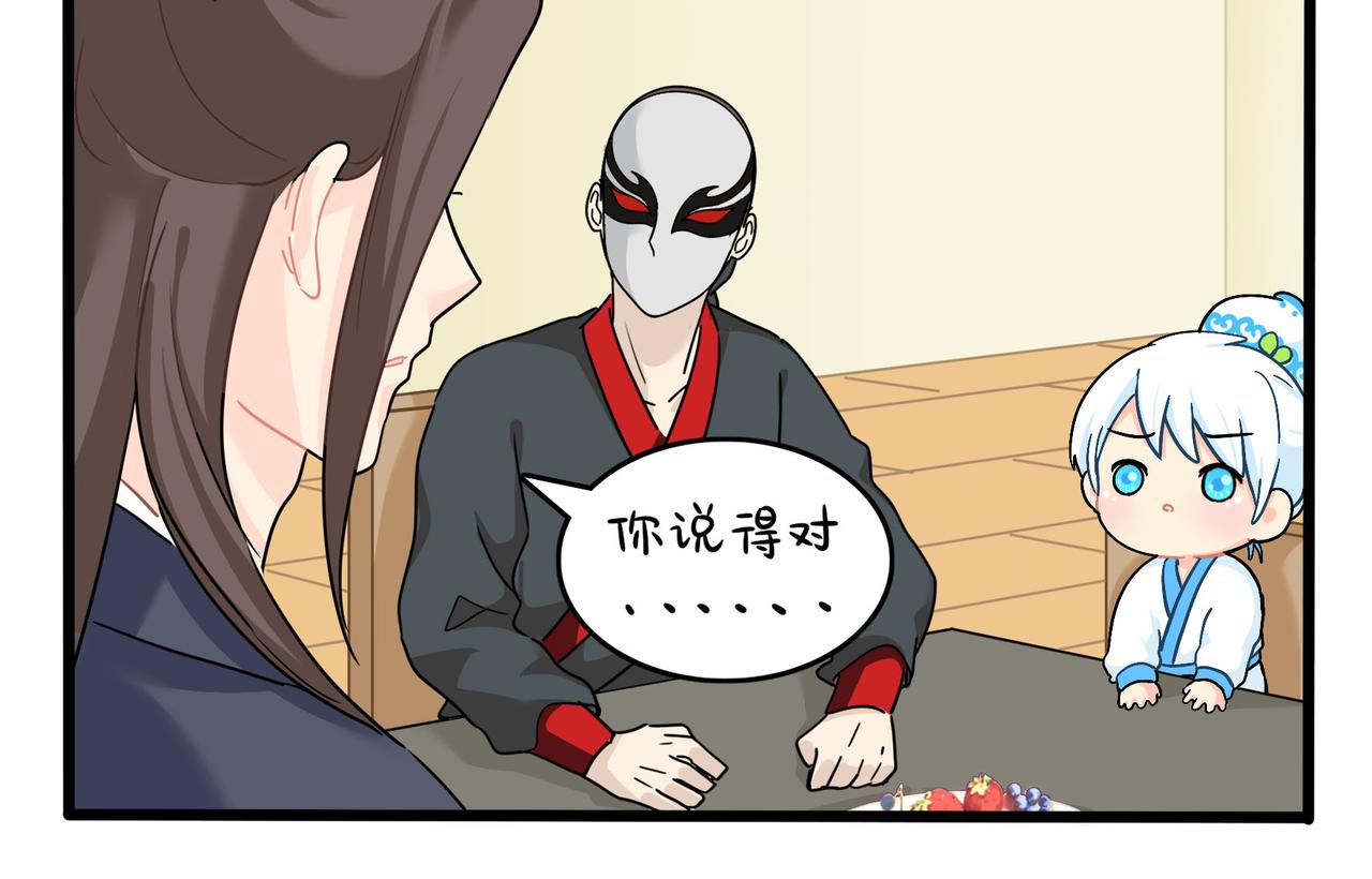 第二季第十七话：我不能不管他！(1/2)-第150话