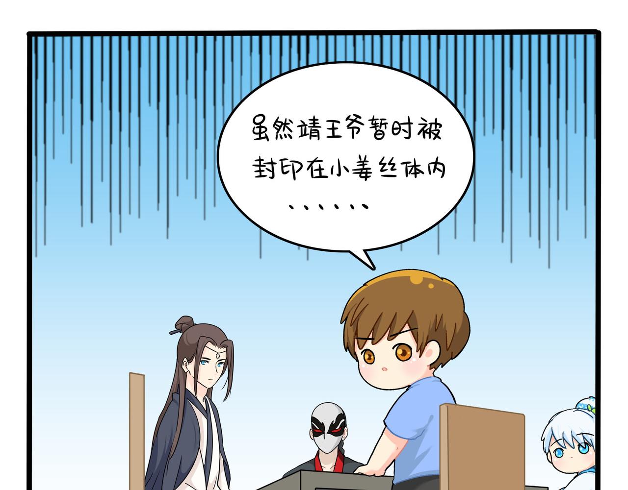 第二季第十七话：我不能不管他！(1/2)-第150话