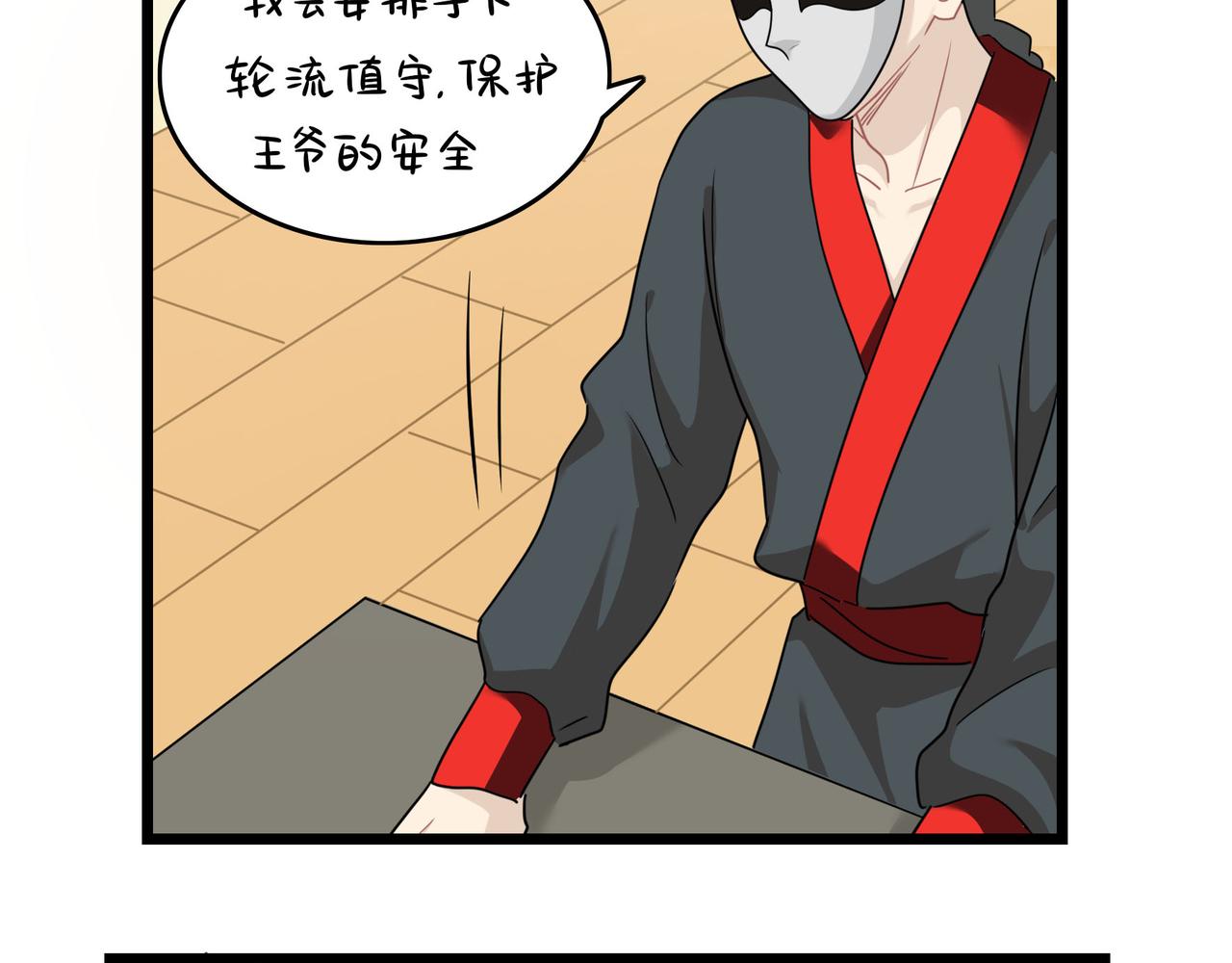 第二季第十七话：我不能不管他！(1/2)-第150话