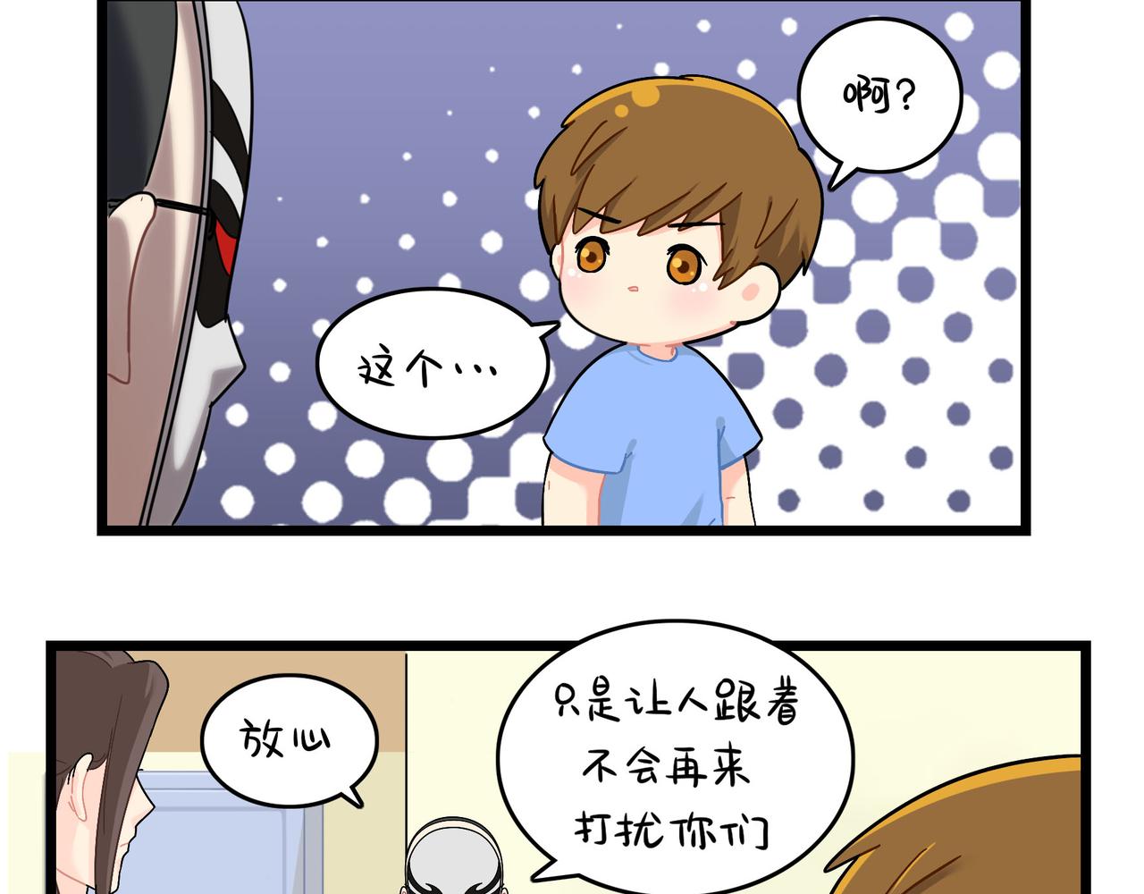 第二季第十七话：我不能不管他！(1/2)-第150话