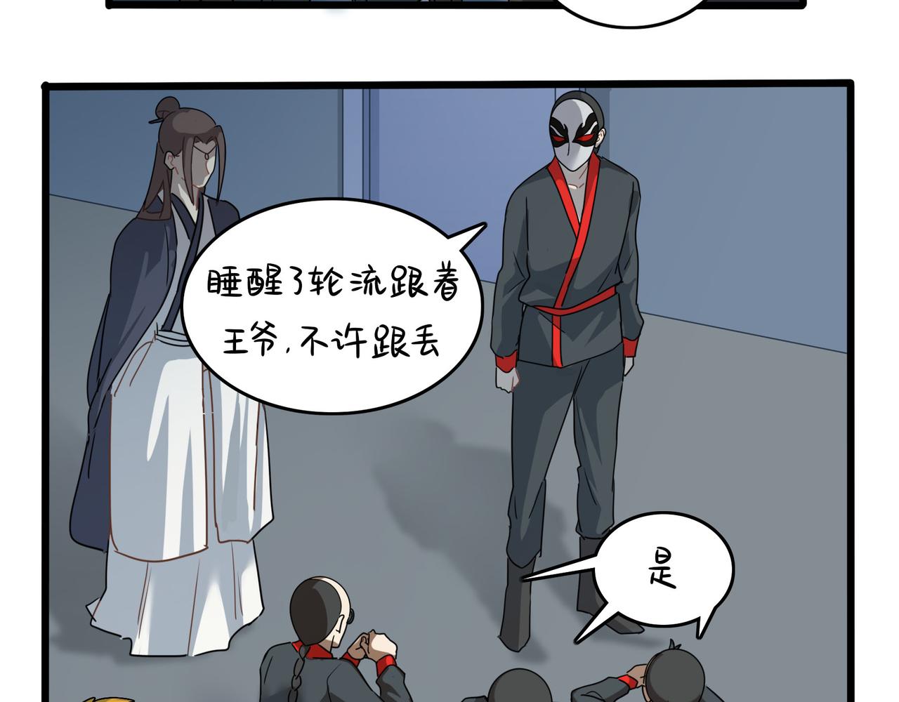 第二季第十七话：我不能不管他！(1/2)-第150话