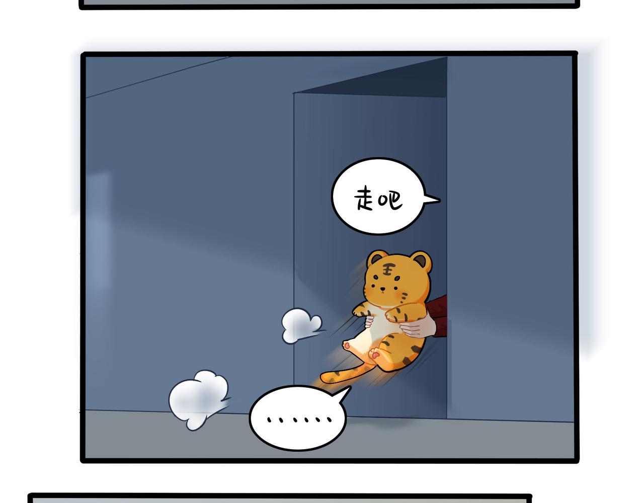 第二季第十七话：我不能不管他！(1/2)-第150话