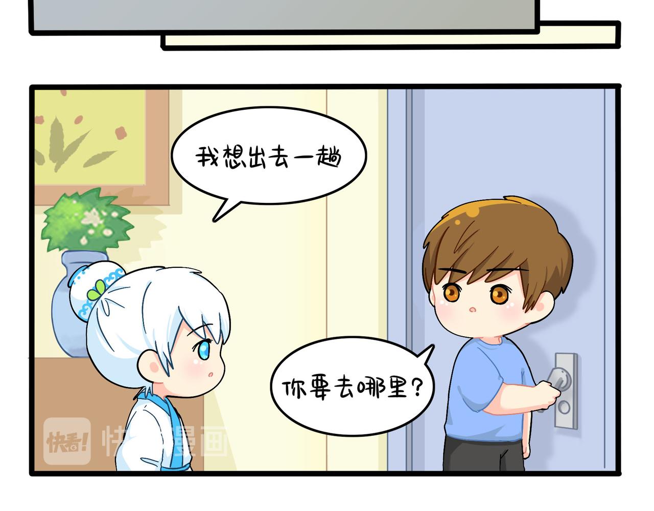 第二季第十七话：我不能不管他！(1/2)-第150话