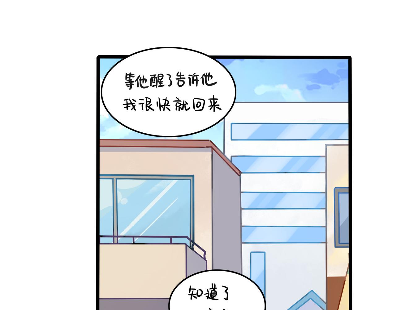 第二季第十七话：我不能不管他！(1/2)-第150话