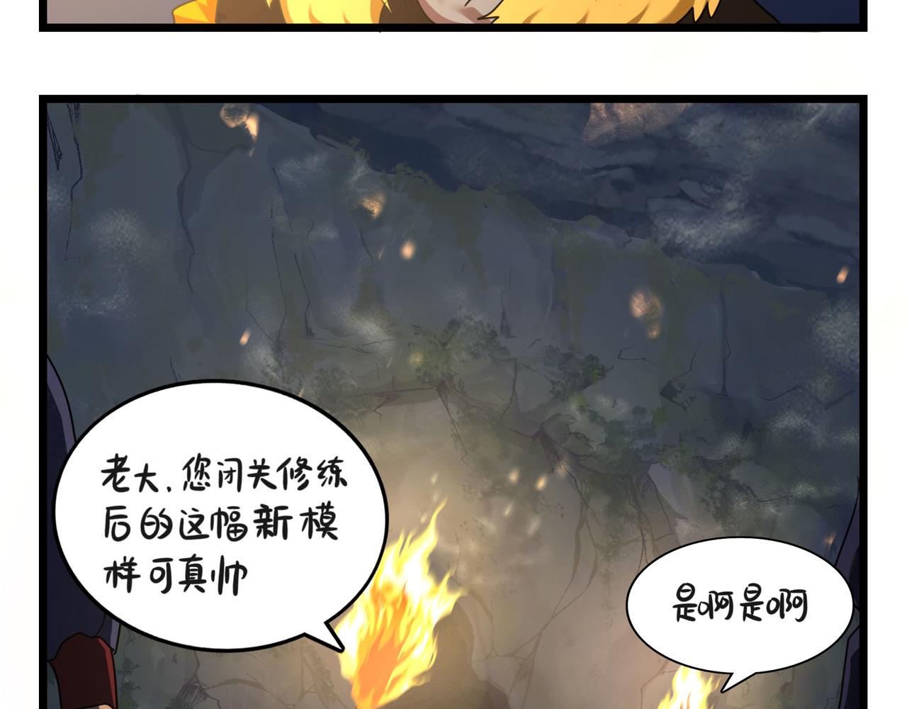 第二季第十七话：我不能不管他！(1/2)-第150话