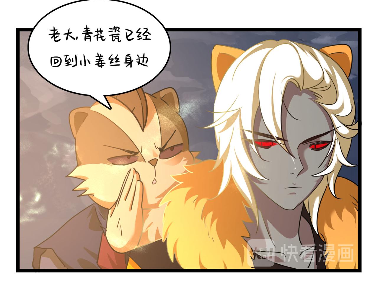 第二季第十七话：我不能不管他！(1/2)-第150话