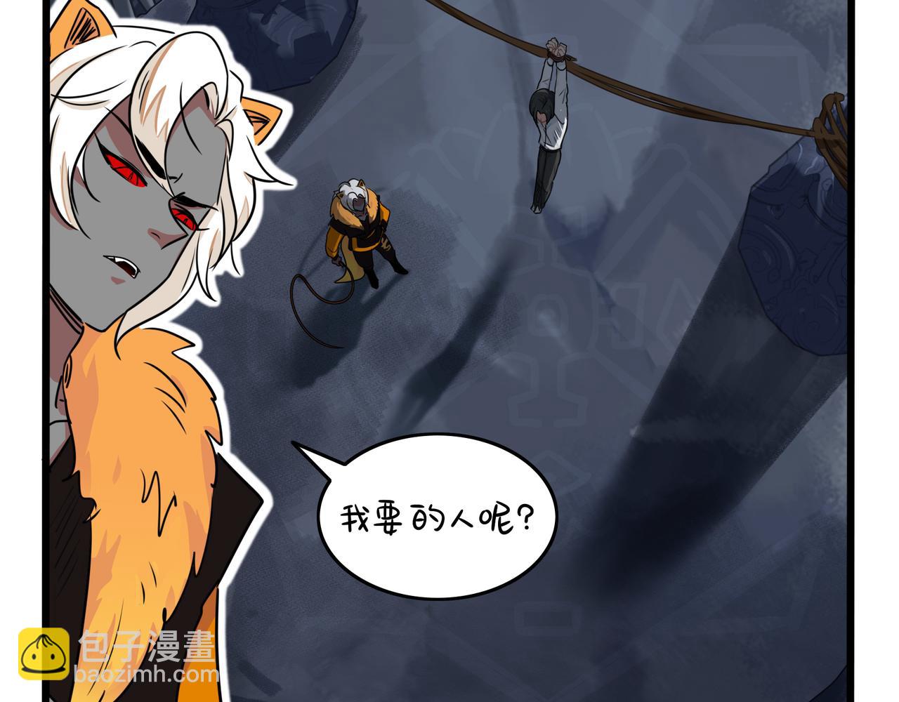 第二季完结倒计时：破碎的青花瓷(1/2)-第152话
