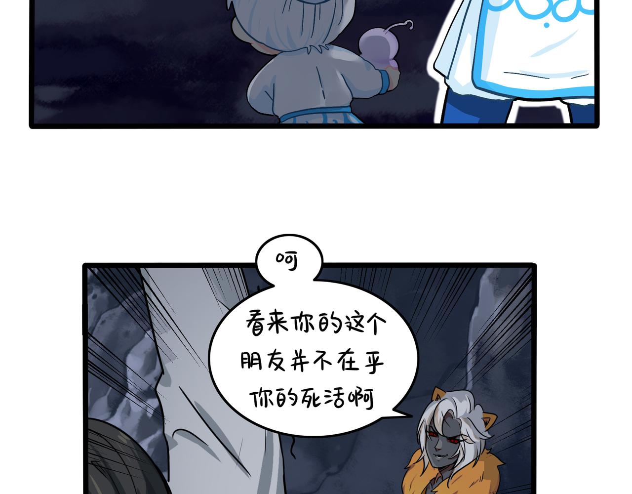 第二季完结倒计时：破碎的青花瓷(1/2)-第152话