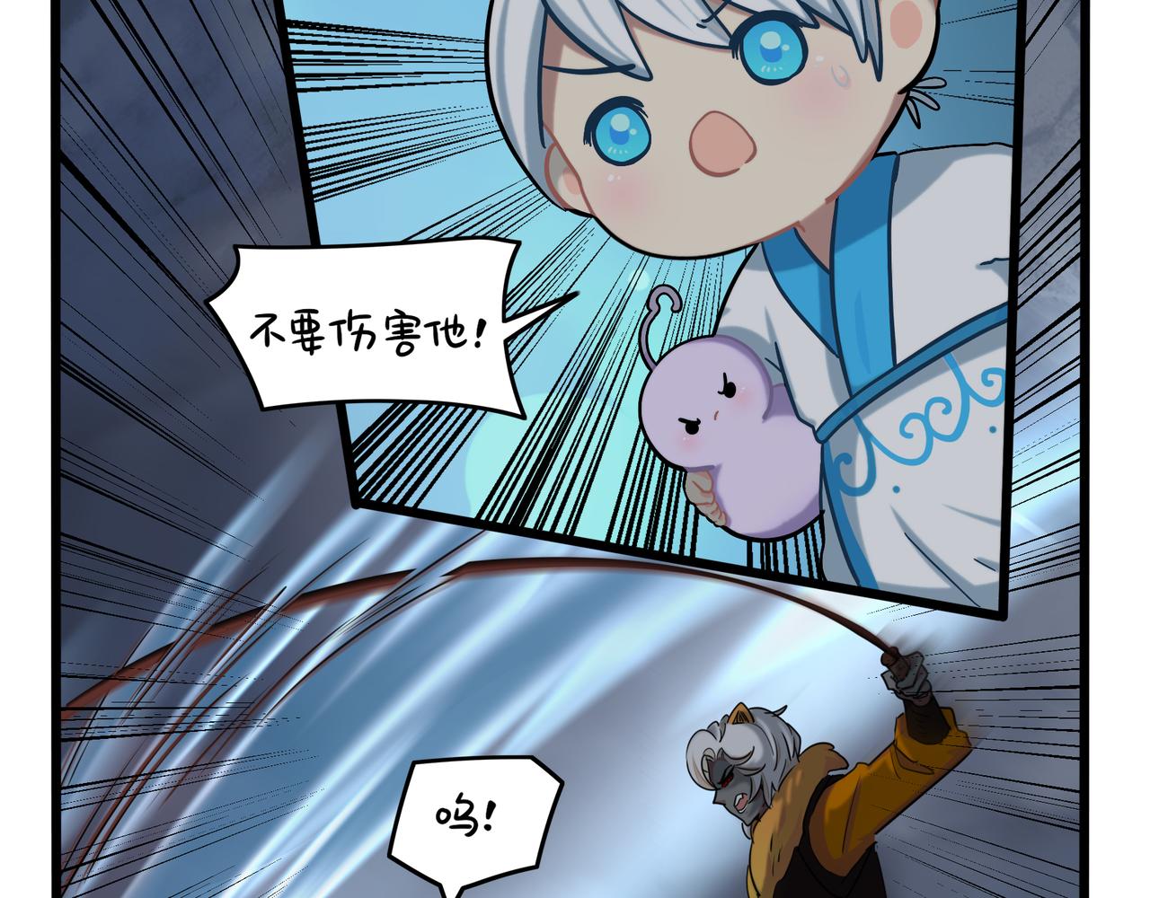 第二季完结倒计时：破碎的青花瓷(1/2)-第152话