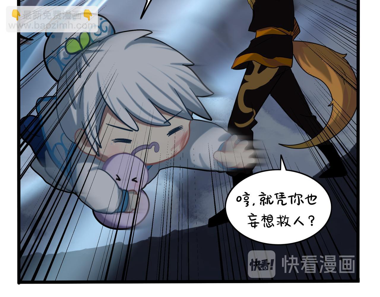 第二季完结倒计时：破碎的青花瓷(1/2)-第152话